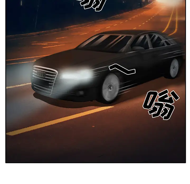 雷普利爱情第14话