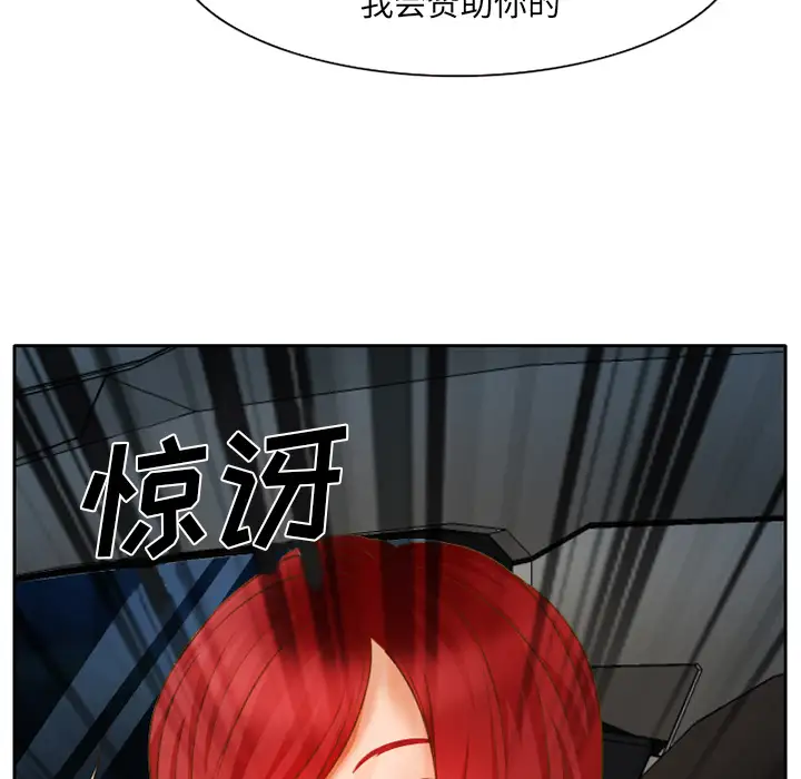 雷普利爱情第14话