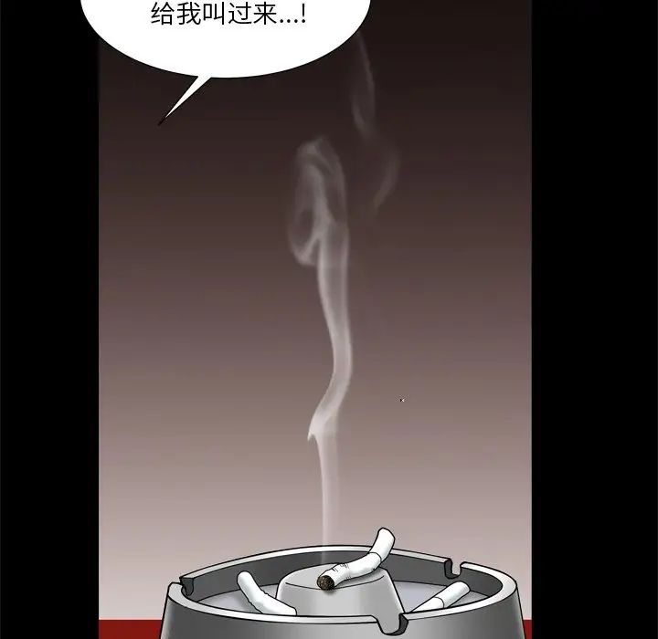 枷锁2:赤脚第7话