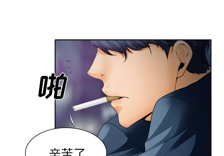 雷普利爱情第15话