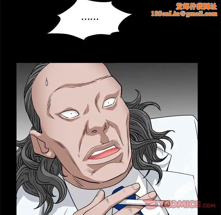 枷锁2:赤脚第7话