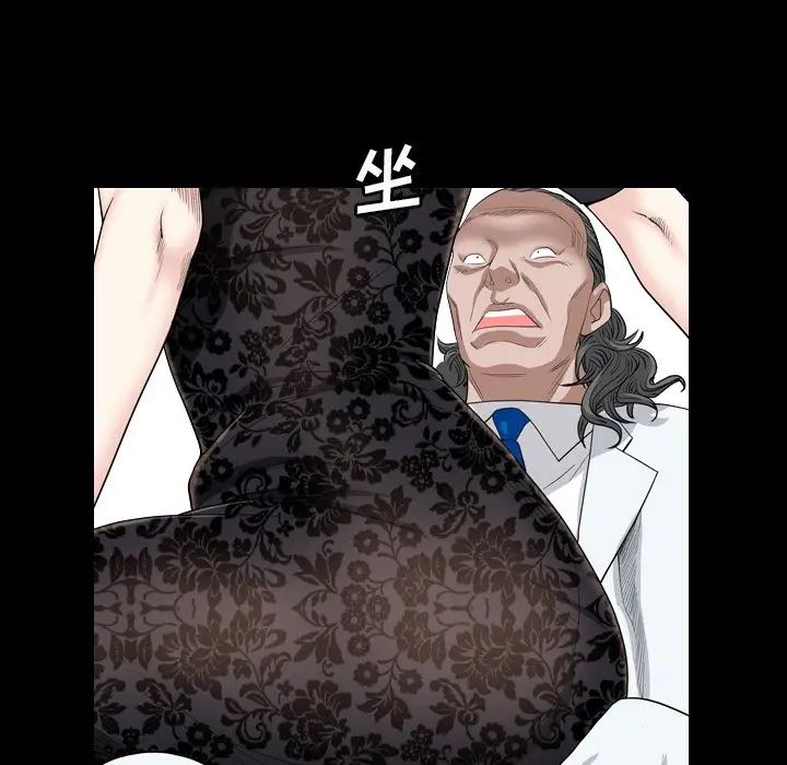 枷锁2:赤脚第7话