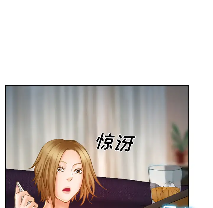 雷普利爱情第15话