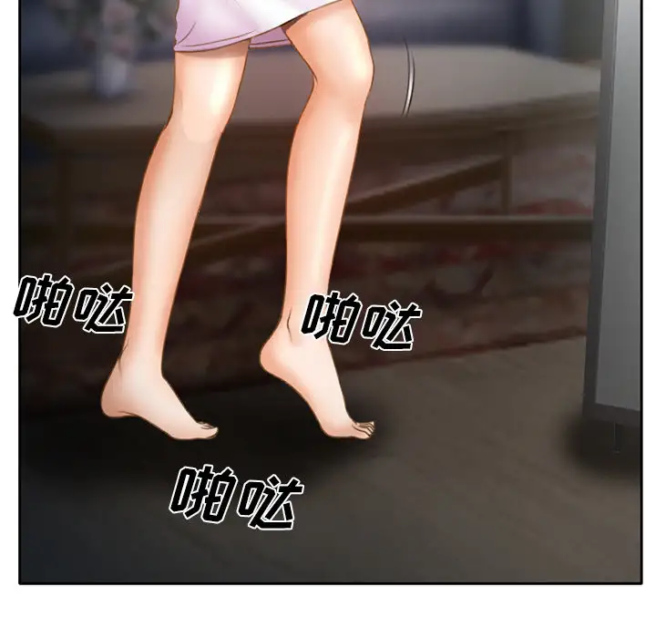 雷普利爱情第15话