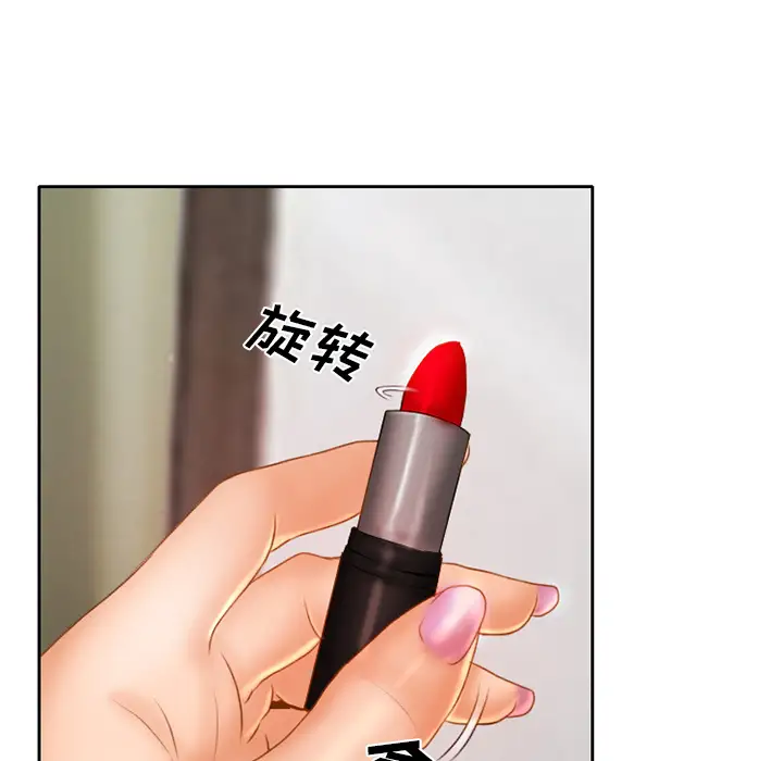 雷普利爱情第15话