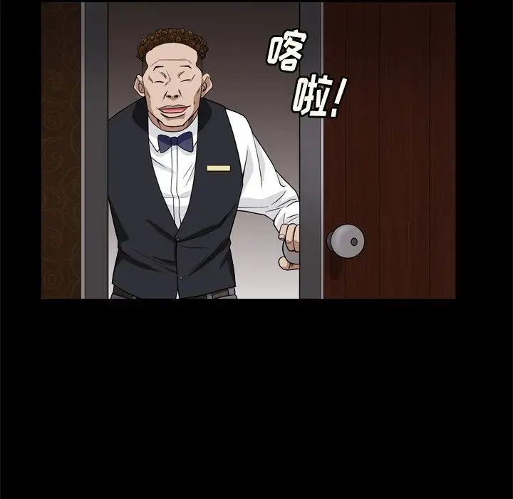 枷锁2:赤脚第7话
