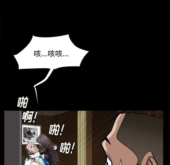 枷锁2:赤脚第7话