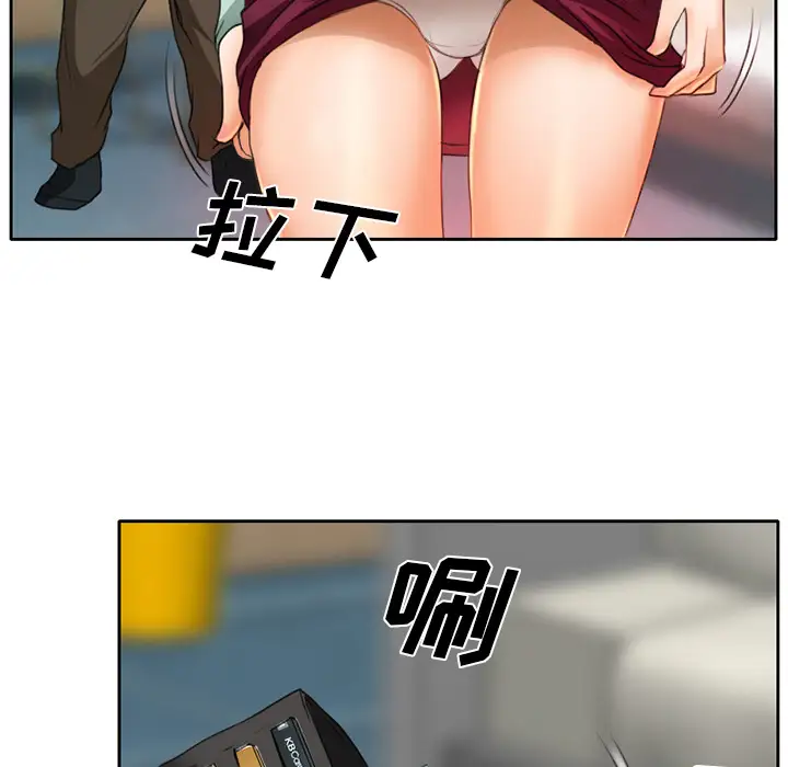 雷普利爱情第15话