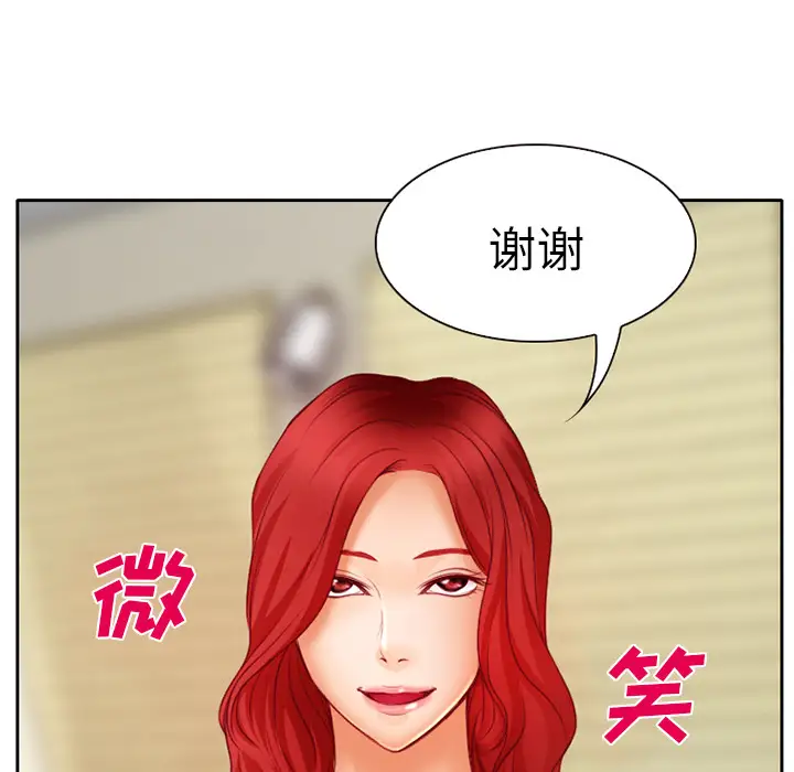 雷普利爱情第15话