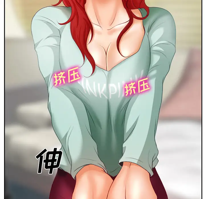 雷普利爱情第15话