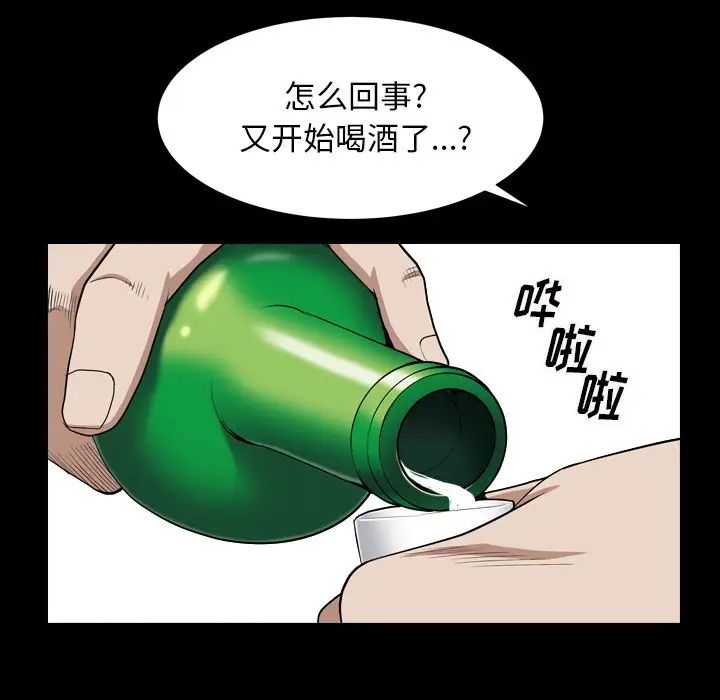 枷锁2:赤脚第7话