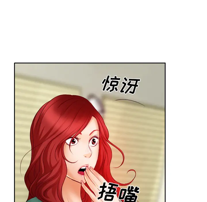 雷普利爱情第15话