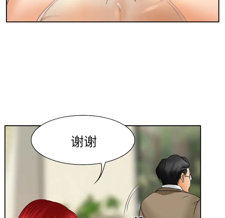 雷普利爱情第15话