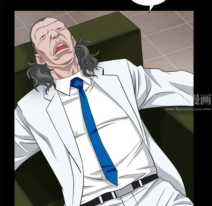 枷锁2:赤脚第7话