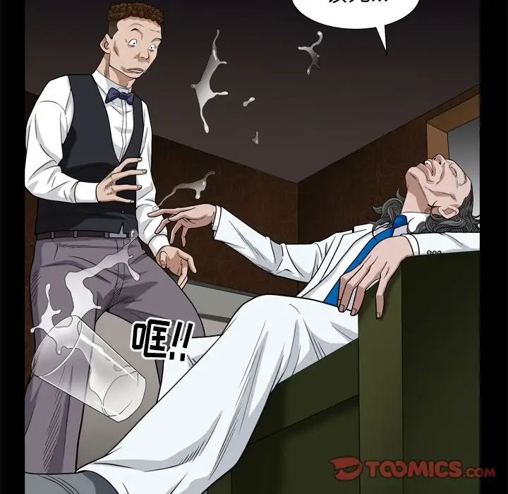 枷锁2:赤脚第7话