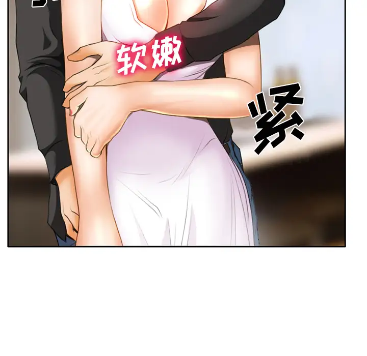 雷普利爱情第16话