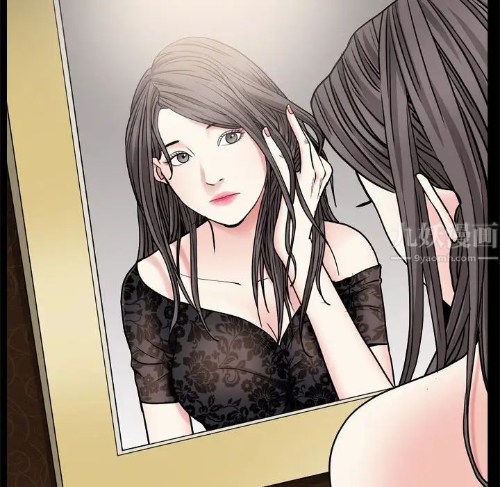 枷锁2：赤脚第8话