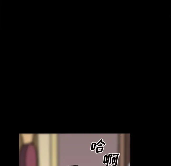 枷锁2:赤脚第8话