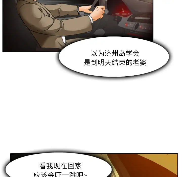 雷普利爱情第16话
