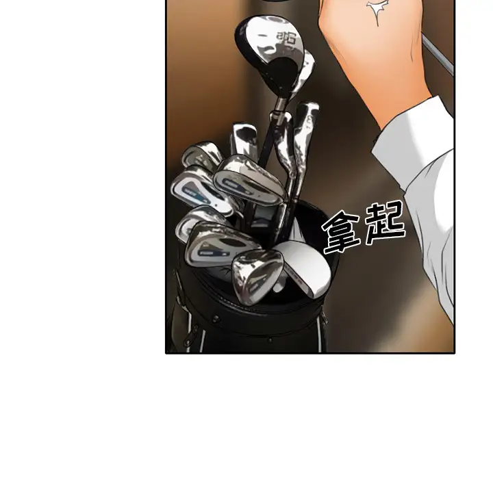 雷普利爱情第16话