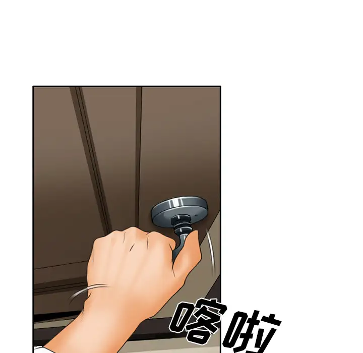 雷普利爱情第16话