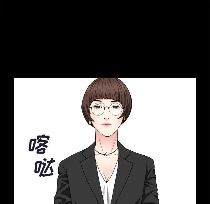 枷锁2:赤脚第8话