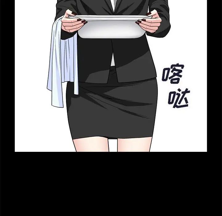 枷锁2:赤脚第8话