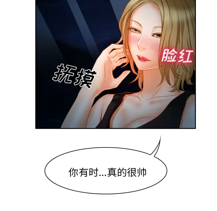 雷普利爱情第16话