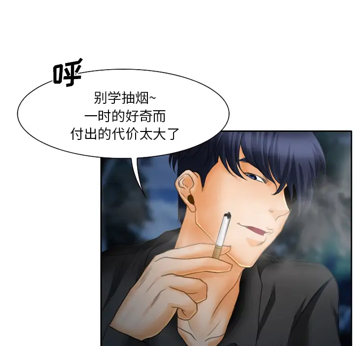 雷普利爱情第17话