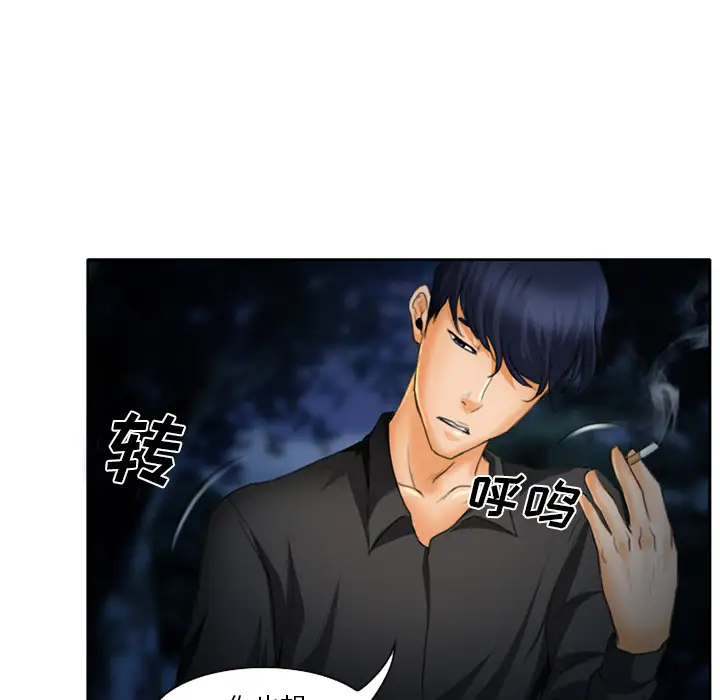 雷普利爱情第17话