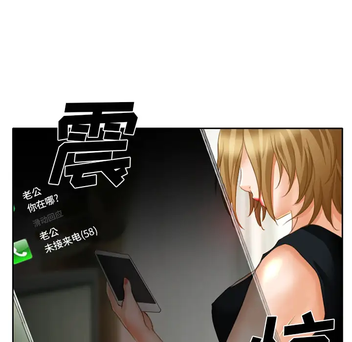 雷普利爱情第17话