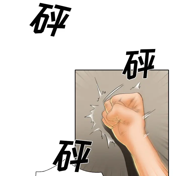 雷普利爱情第17话