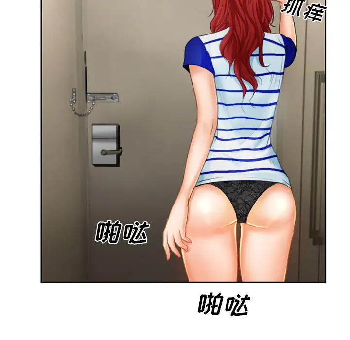 雷普利爱情第17话