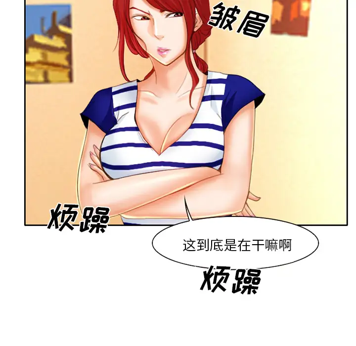 雷普利爱情第17话