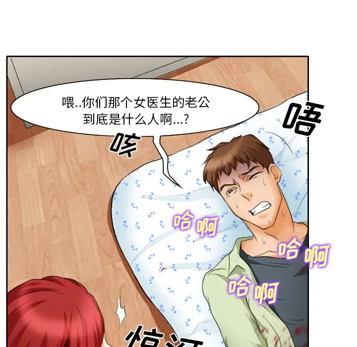 雷普利爱情第17话