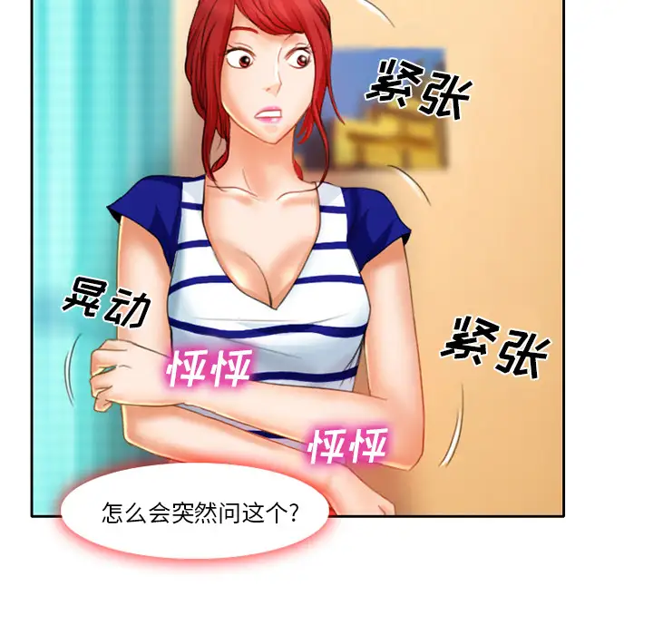 雷普利爱情第17话