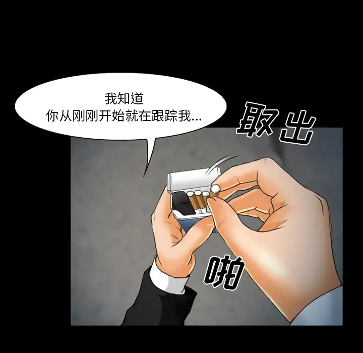 雷普利爱情第18话