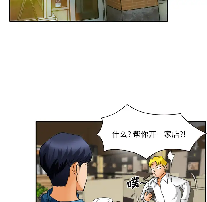 雷普利爱情第18话