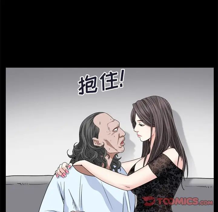 枷锁2:赤脚第9话