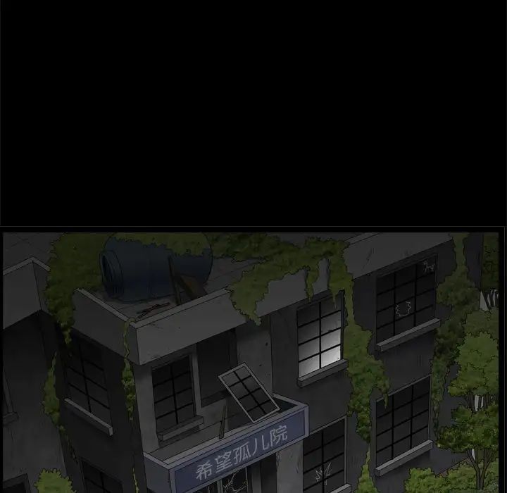 枷锁2:赤脚第9话