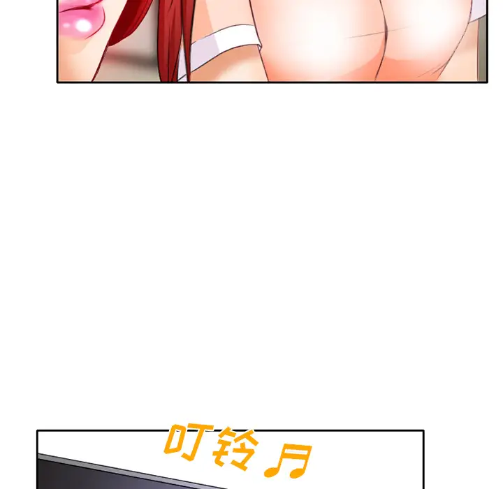 雷普利爱情第19话