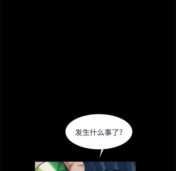 枷锁2:赤脚第9话