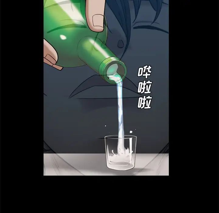 枷锁2:赤脚第9话