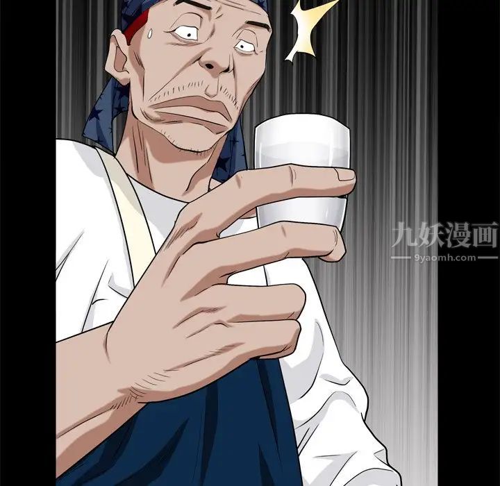 枷锁2：赤脚第9话