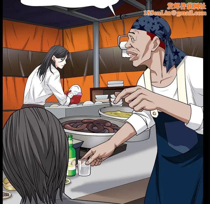 枷锁2:赤脚第9话