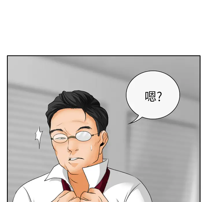 雷普利爱情第19话