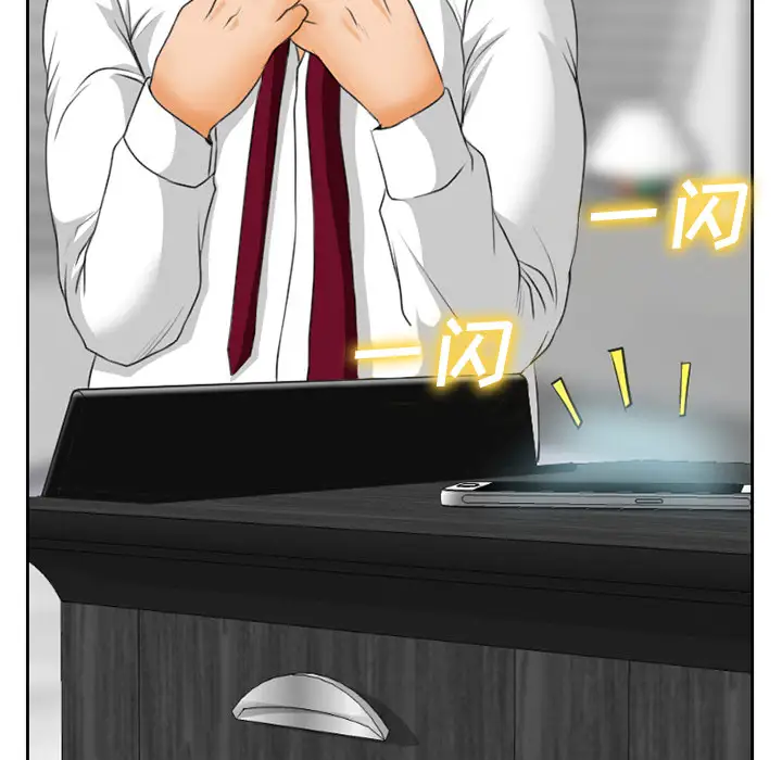 雷普利爱情第19话