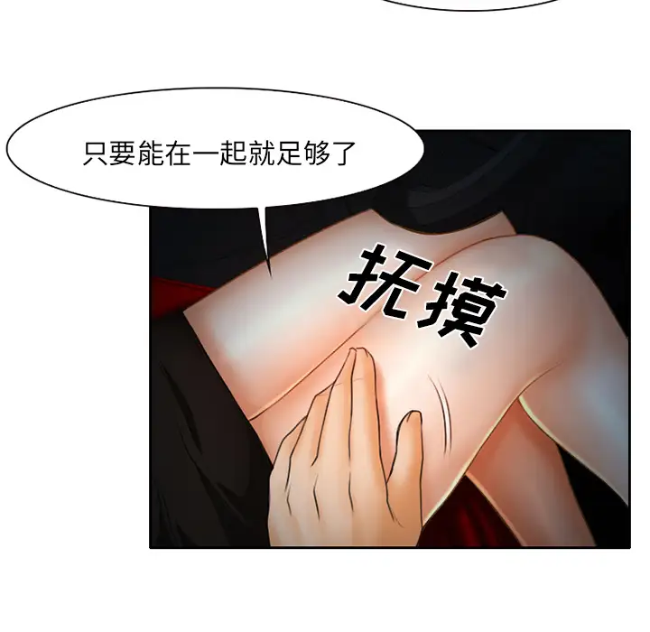 雷普利爱情第19话