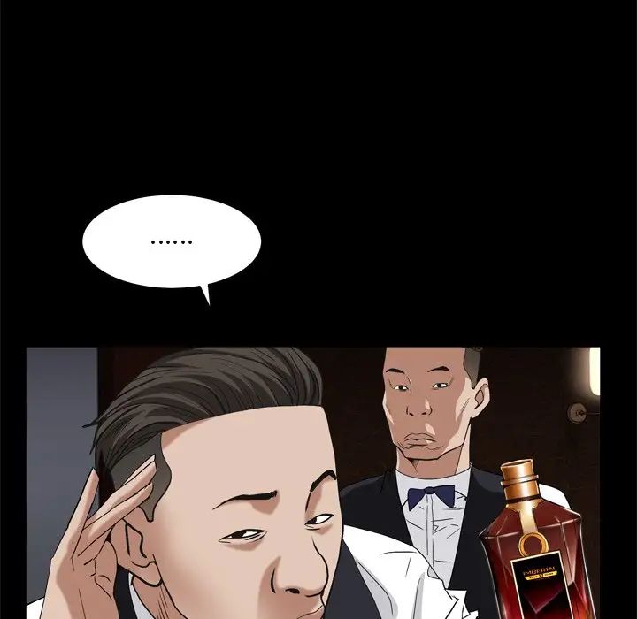 枷锁2：赤脚第9话