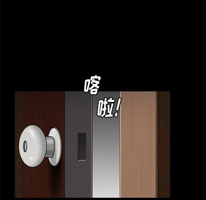 枷锁2:赤脚第9话